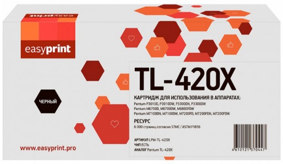 Лазерный картридж EasyPrint TL-420X для принтеров Pantum M6700D, M6700DW, M6800FDW, M7100DN, P3010D, P3010DW, P3300DN, P3300DW, черный 6000 страниц