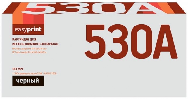 Лазерный картридж EasyPrint CF530A для принтеров HP Color LaserJet Pro M154a, M154nw, M180n, M181fw,  черный, 1100 страниц