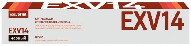 Лазерный картридж EasyPrint C-EXV14 для принтеров Canon iR-2016, iR-2018, iR-2020, iR-2022, iR-2025, iR-2030, iR-2318, iR-2420, iR-2422, черный, 8300 страниц