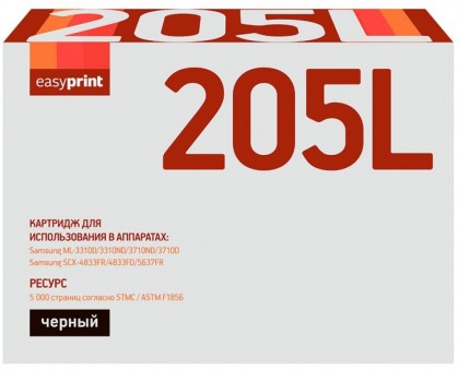 Лазерный картридж EasyPrint MLT-D205L/SU965A для принтеров Samsung ML-3310D, ML-3310ND, ML-3710ND, SCX-4833FR, SCX-4833FD, SCX-5637FR, черный, 5000 страниц