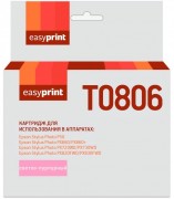 Струйный картридж EasyPrint C13T08064011 для принтеров Epson Stylus Photo P50, PX660, PX720WD, PX820FWD, светло-пурпурный, 330 страниц Струйный картридж EasyPrint C13T08064011 для принтеров Epson Stylus Photo P50, PX660, PX720WD, PX820FWD, светло-пурпурный, 330 страниц