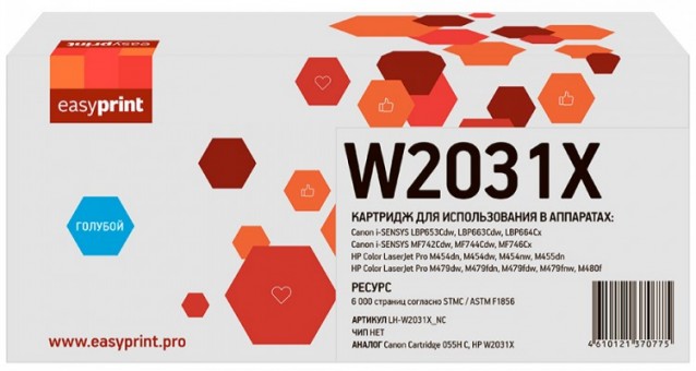 Лазерный картридж EasyPrint W2031X для принтеров HP Color LaserJet Pro M454dn, M454dw, M454nw, M479dw; Canon i-SENSYS LBP653Cdw, LBP663Cdw, MF746Cx, голубой 6000 страниц