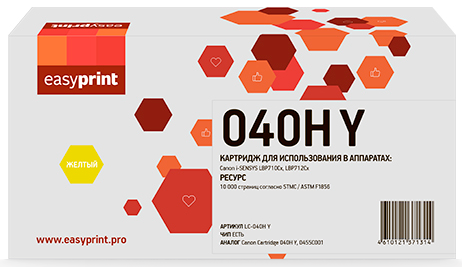 Лазерный картридж EasyPrint LC-040H Y для принтеров Canon i-SENSYS LBP 710/712, HP CLJ Enterprise M552/M553/577, Flow 577 желтый, 10000 страниц