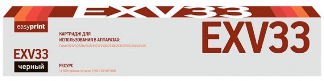Лазерный картридж EasyPrint C-EXV18 для принтеров Canon iR-1018, iR-1020, iR-1022, iR- 1023, iR-1024, черный, 14600 страниц