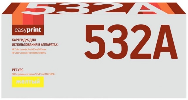 Лазерный картридж EasyPrint CF532A для принтеров HP Color LaserJet Pro M154a, M154nw, M180n, M181fw,  желтый, 900 страниц