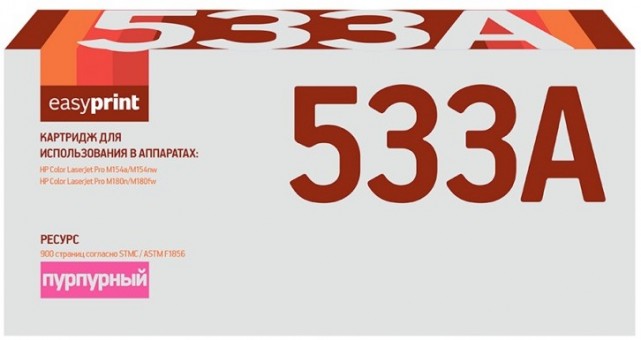 Лазерный картридж EasyPrint CF533A для принтеров HP Color LaserJet Pro M154a, M154nw, M180n, M181fw,  пурпурный, 900 страниц