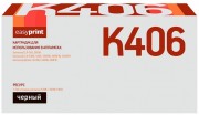Лазерный картридж EasyPrint CLT-K406S/SU120A для принтеров Samsung Xpress C410W, C460FW, C460W, CLP-365, CLP-365W, CLX-3305W, черный, 1500 страниц Лазерный картридж EasyPrint CLT-K406S/SU120A для принтеров Samsung Xpress C410W, C460FW, C460W, CLP-365, CLP-365W, CLX-3305W, черный, 1500 страниц