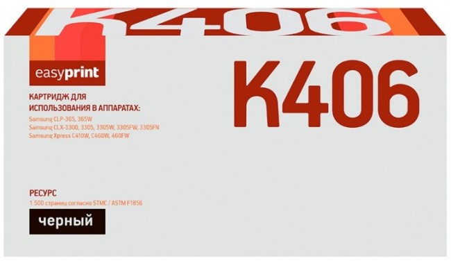 Лазерный картридж EasyPrint CLT-K406S/SU120A для принтеров Samsung Xpress C410W, C460FW, C460W, CLP-365, CLP-365W, CLX-3305W, черный, 1500 страниц