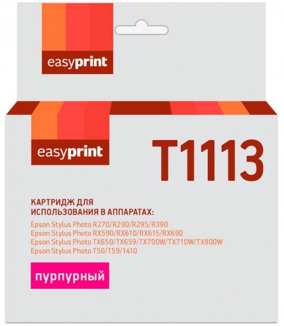 Струйный картридж EasyPrint C13T0813/T1113 для принтеров Epson Stylus Photo 1410, R270, R290, TX650, TX659, TX700W, TX710W, TX800W, пурпурный, 480 страниц