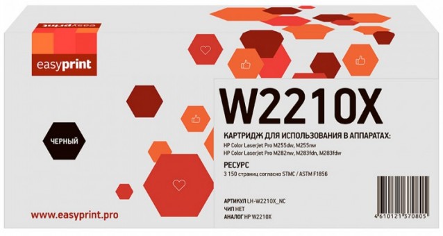 Лазерный картридж EasyPrint W2210X для принтеров HP Color LaserJet Pro M255dw, M255nw, M282nw MFP, M283fdn MFP, M283fdw MFP,  черный 3150 страниц