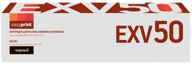 Лазерный картридж EasyPrint C-EXV50 для принтеров Canon iR-1435, iR-1435p, iR-1435i, iR-1435iF, черный, 17600 страниц