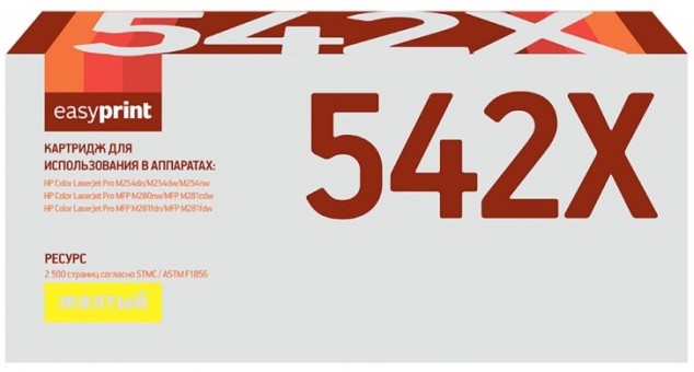Лазерный картридж EasyPrint CF542X для принтеров HP Color LaserJet Pro M254dn, M254dw, M254nw, M280nw MFP, M281fdn MFP, M281cdw MFP, желтый, 2500 страниц