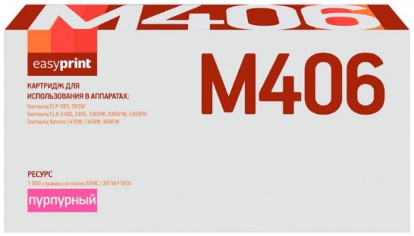 Лазерный картридж EasyPrint CLT-M406S/SU254A для принтеров Samsung Xpress C410W, C460FW, C460W, CLP-365, CLP-365W, CLX-3305W, пурпурный, 1000 страниц