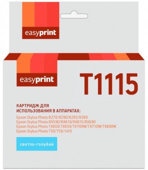Струйный картридж EasyPrint C13T0815/T1115 для принтеров Epson Stylus Photo 1410, R270, R290, TX650, TX659, TX700W, TX710W, TX800W, светло-голубой, 480 страниц