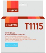 Струйный картридж EasyPrint C13T0815/T1115 для принтеров Epson Stylus Photo 1410, R270, R290, TX650, TX659, TX700W, TX710W, TX800W, светло-голубой, 480 страниц Струйный картридж EasyPrint C13T0815/T1115 для принтеров Epson Stylus Photo 1410, R270, R290, TX650, TX659, TX700W, TX710W, TX800W, светло-голубой, 480 страниц