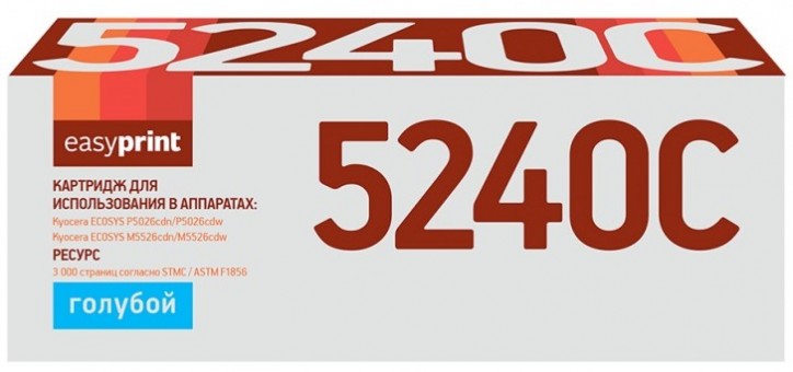 Лазерный картридж EasyPrint TK-5240C для принтеров Kyocera ECOSYS Р5026cdn, Р5026cdw, ECOSYS M5526cdn, M5526cdw, голубой, 3000 страниц