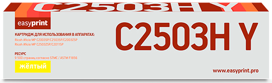 Лазерный картридж EasyPrint LR-MPC2503H Y для принтеров Ricoh MP C2003/2011/2503 желтый, 9500 страниц