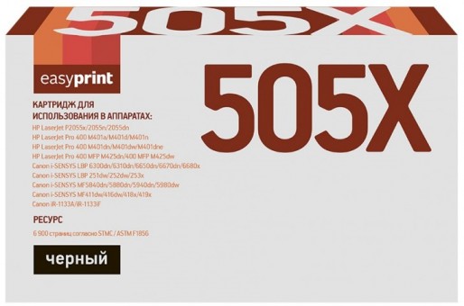 Лазерный картридж EasyPrint CE505X/CF280X/719H/EXV40 для принтеров HP LaserJet 2055n, P2055x, LBP6300dn, MF5980dw, черный, 6900 страниц