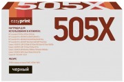 Лазерный картридж EasyPrint CE505X/CF280X/719H/EXV40 для принтеров HP LaserJet 2055n, P2055x, LBP6300dn, MF5980dw, черный, 6900 страниц Лазерный картридж EasyPrint CE505X/CF280X/719H/EXV40 для принтеров HP LaserJet 2055n, P2055x, LBP6300dn, MF5980dw, черный, 6900 страниц