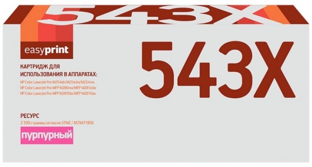 Лазерный картридж EasyPrint CF543X для принтеров HP Color LaserJet Pro M254dn, M254dw, M254nw, M280nw MFP, M281fdn MFP, M281cdw MFP, пурпурный, 2500 страниц