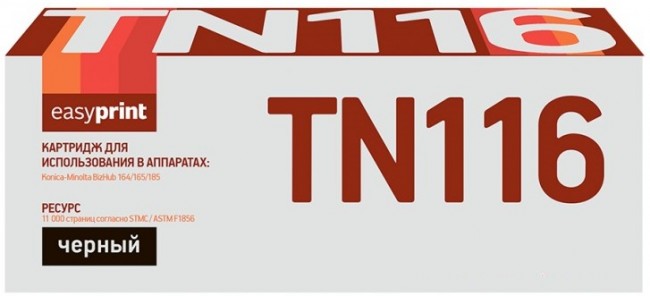 Лазерный картридж EasyPrint TN-116/TN-118 для принтеров Konica-Minolta BizHub 164, 165, 184, 185, 195, 215, 226, 235, 266, 306, черный, 11000 страниц