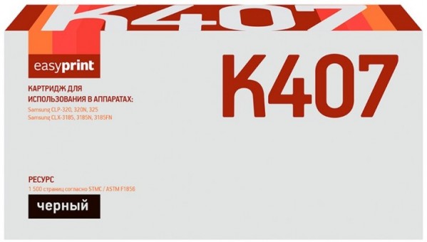 Лазерный картридж EasyPrint CLT-K407S/SU132A для принтеров Samsung CLP-320N, CLP-325, CLX-3185, CLX-3185N, CLX-3185FN, черный, 1500 страниц