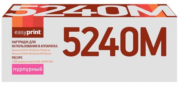 Лазерный картридж EasyPrint TK-5240M для принтеров Kyocera ECOSYS Р5026cdn, Р5026cdw, M5526cdn, M5526cdw, пурпурный, 3000 страниц