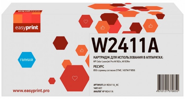 Лазерный картридж EasyPrint W2411A для принтеров HP Color LaserJet Pro M182n, M183fw,  черный 850 страниц