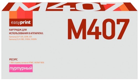 Лазерный картридж EasyPrint CLT-M407S/SU266A для принтеров Samsung CLP-320N, CLP-325, CLX-3185, CLX-3185N, CLX-3185FN, пурпурный, 1000 страниц