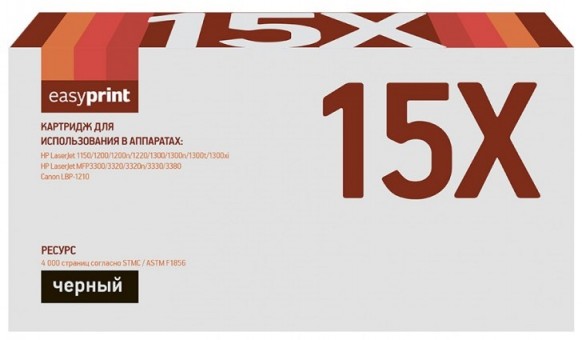 Лазерный картридж EasyPrint C7115X/Q2613X/Q2624A/EP-25 для принтеров HP LaserJet 1150, 1200, 1300, 3300 MFP, 3380 MFP, LBP1210, черный, 4000 страниц