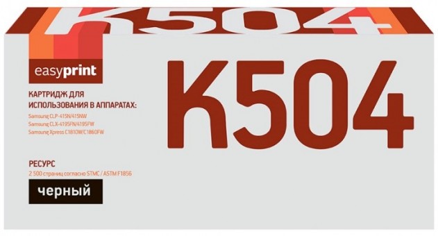 Лазерный картридж EasyPrint CLT-K504S/SU160A для принтеров Samsung CLP-415N, CLP-415NW, CLX-4195FW, Xpress C1810W, C1860FW, черный, 2500 страниц
