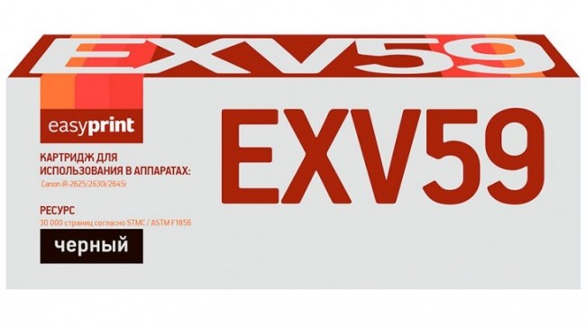 Лазерный картридж EasyPrint C-EXV59BK/3760C002 для принтеров Canon iR-2625i, iR-2630i, iR-2645i, черный, 30000 страниц