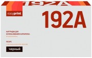 Лазерный картридж EasyPrint CZ192A для принтеров HP LaserJet Pro M435nw, M701a, M701n, M706n, черный, 12000 страниц Лазерный картридж EasyPrint CZ192A для принтеров HP LaserJet Pro M435nw, M701a, M701n, M706n, черный, 12000 страниц
