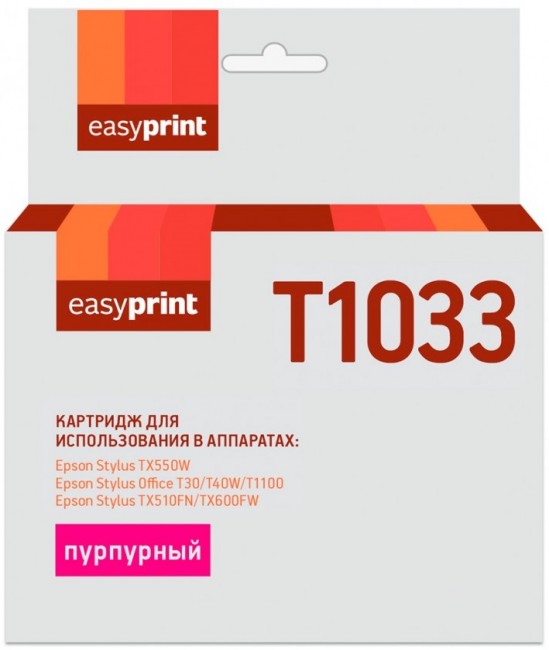 Струйный картридж EasyPrint C13T10334A10 для принтеров Epson Stylus TX550W, Office 600FW, T1100, T30, T40, TX510FN, пурпурный, 1000 страниц