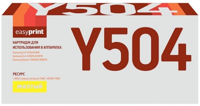 Лазерный картридж EasyPrint CLT-Y504S/SU504A для принтеров Samsung CLP-415N, CLP-415NW, CLX-4195FW, Xpress C1810W, C1860FW, желтый, 1800 страниц