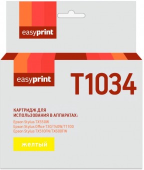 Струйный картридж EasyPrint C13T10344A10 для принтеров Epson Stylus TX550W, Office 600FW, T1100, T30, T40, TX510FN, желтый, 1000 страниц