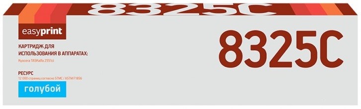 Лазерный картридж EasyPrint TK-8325C для принтеров Kyocera TASKalfa 2551ci, голубой, 12000 страниц