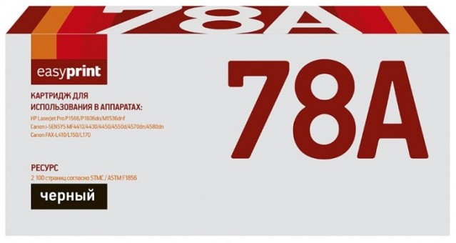Лазерный картридж EasyPrint CE278A/728/726 для принтеров HP LaserJet Pro P1566, P1606dn, MF4410, FAX-L410, L150, L170, черный, 2100 страниц