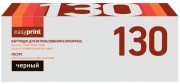 Лазерный картридж EasyPrint TK-130 для принтеров Kyocera FS-1028MFP, FS-1128MFP, FS-1300D, FS-1350DN, черный, 7200 страниц Лазерный картридж EasyPrint TK-130 для принтеров Kyocera FS-1028MFP, FS-1128MFP, FS-1300D, FS-1350DN, черный, 7200 страниц