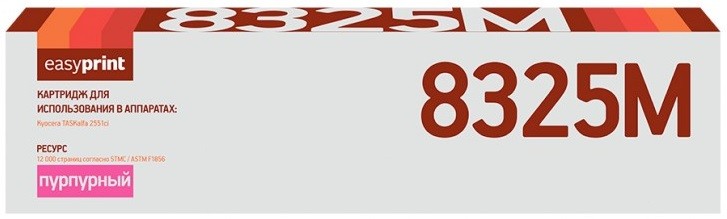 Лазерный картридж EasyPrint TK-8325M для принтеров Kyocera TASKalfa 2551ci, пурпурный, 12000 страниц