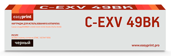 Лазерный картридж EasyPrint LC-EXV49BK для принтера Canon imageRUNNER C3320i, C3325i, C3330i, C3520i, C3525i, C3530i, черный, 36000 стр.