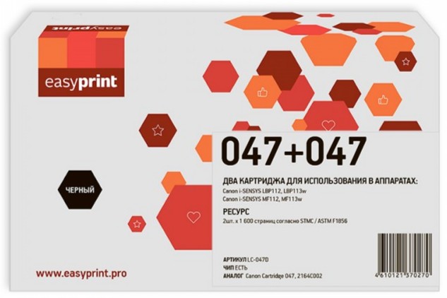 Комплект лазерных картриджей EasyPrint Cart 047 для принтеров Canon i-SENSYS LBP112, LBP113w, MF112, MF113w,  черный 1600 страниц