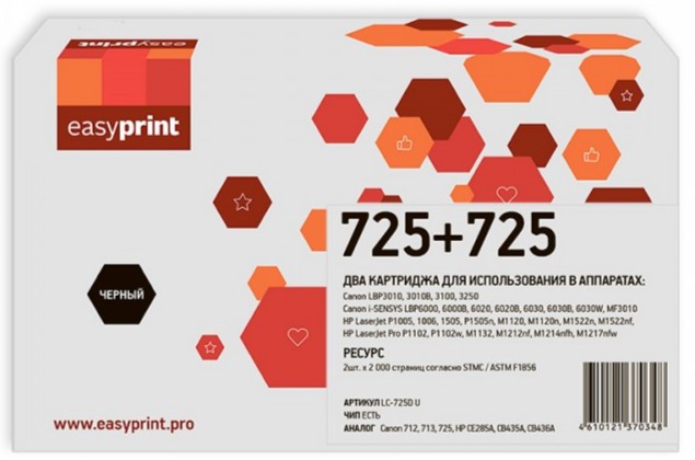 Комплект лазерных картриджей EasyPrint CB435A/CB436A/CE285A/712/13/25 для принтеров HP LaserJet P 1005, 1006, 1102, 1505, M1120, M1522n; Canon i-Sensys LBP3010, LBP3250, LBP6000, LBP6020, LBP6030, черный 1600 страниц