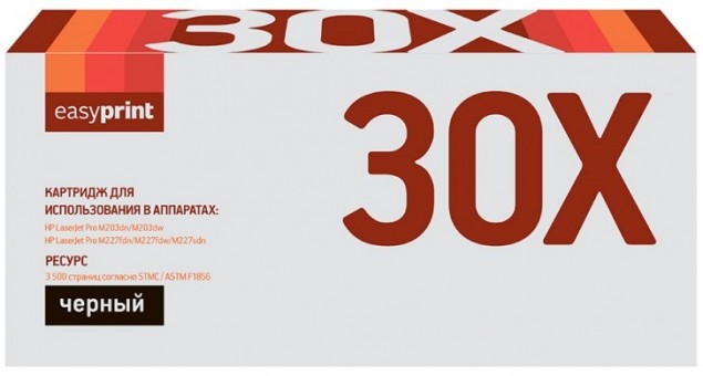 Лазерный картридж EasyPrint CF230X для принтеров HP LaserJet Pro M203dn, M203dw, M227fdn MFP, M227fdn MFP, M227fdw MFP, M227sdn MFP, черный, 3500 страниц