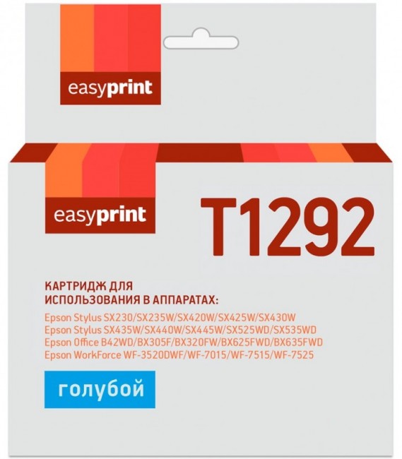 Струйный картридж EasyPrint C13T12924011 для принтеров Epson Stylus SX420W, SX425W, SX525WD, Office B42WD, BX305F, BX320FW, BX625FWD, голубой, 435 страниц