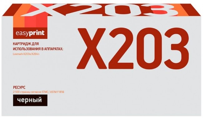 Лазерный картридж EasyPrint X203A11G/X203A21G для принтеров Lexmark X203n, X204n, черный, 2500 страниц