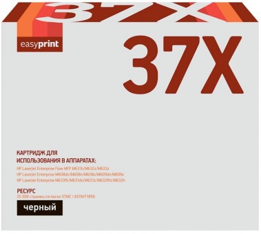 Лазерный картридж EasyPrint CF237X для принтеров HP LaserJet Enterprise MFP M631h, M632z, M633z, M631dn, M631z, M632fht, M632h, черный, 25000 страниц