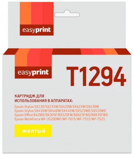 Струйный картридж EasyPrint C13T12944011 для принтеров Epson Stylus SX420W, SX425W, SX525WD, Office B42WD, BX305F, BX320FW, BX625FWD, желтый, 435 страниц