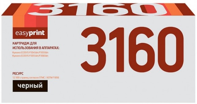 Лазерный картридж EasyPrint TK-3160 для принтеров Kyocera P3045dn, P3050dn, P3055dn, P3060dn, черный, 12500 страниц