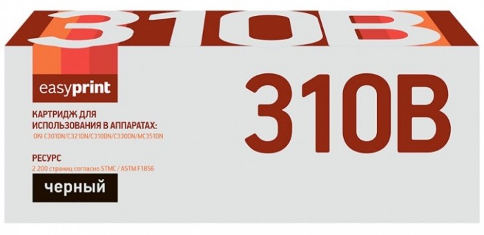 Лазерный картридж EasyPrint 44973544 для принтеров OKI C301DN, C321DN, C310DN, C330DN, MC351DN, черный, 2200 страниц